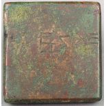 A Byzantine bronze weight square, incised E.H. on one side, the other AECXE, 3cm square.