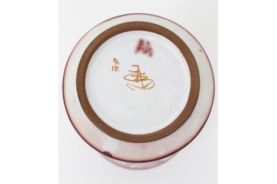 alan-caiger-smith-mbe-born-1930-an-aldermaston-pottery-albarello-vase