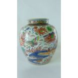 A 19th century Chinese ginger jar and cover of ovoid form with blue and white landscape decoration