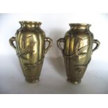 A pair of Chinese brass vases, each of tapering baluster form with looped handles imitating bamboo