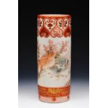 A 19th century Kutani type vase, of cylindrical form, with polychrome painted decoration of a pair