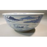 CHINESE BLUE AND WHITE BOWL WITH FOUR CHARACTER MARK (H: 8.7 cm, DIA: 20.5 cm)