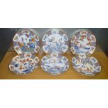 SET OF 6 JAPANESE PORCELAIN CIRCULAR PLATES EACH WITH FIGURE AND FLORAL DECORATION (DIA: 23 cm)