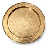 A LARGE CHINESE BRASS TRAY circular, the centre etched with script enclosed within a bands of