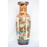 A Chinese style baluster vase.