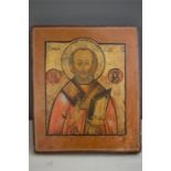 A Russian Greek Orthadox Icon, oil on panel, depicting god the father.