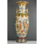 A Chinese baluster vase with gilded lions to the shoulders.