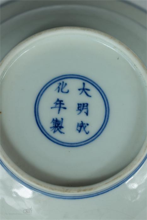 A 19th century Chinese blue and white bowl on carved wooden stand, with calligraphy to the base. - Image 3 of 3