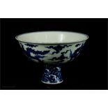 A Chinese blue and white pedestal bowl, 17½cm.