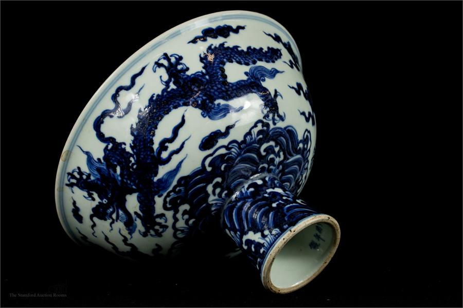 A Chinese blue and white pedestal bowl, 17½cm. - Image 3 of 4