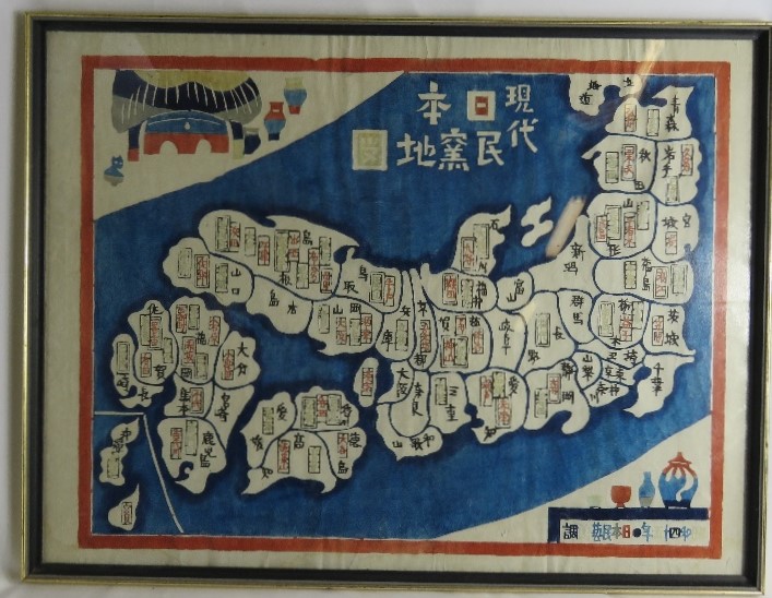 A Japanese watercolour, a map with inscription verso; Purchased in Tokyo circa 1970.