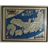 A Japanese watercolour, a map with inscription verso; Purchased in Tokyo circa 1970.