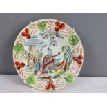 A 19th century Staffordshire nursing plate, circa 1850, mandarin pattern.