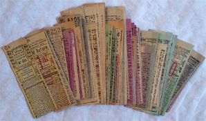 Selection of LCC Tramways geographical PUNCH TICKETS from the 1920s/30s. A wide range of ticket