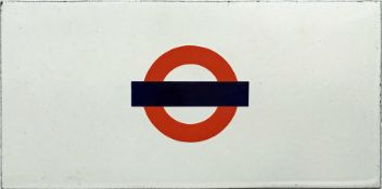 London Underground enamel PLATFORM FRIEZE PLATE of the first type, thought to be just post-WW2,