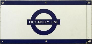 London Underground 1950s/60s enamel STATION FRIEZE PLATE for the Piccadilly Line with the line