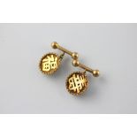 A pair of Chinese cufflinks, the yellow metal cufflinks designed as a disc with Chinese character,