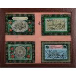 247- Camalt_ Hat Levha Calligraphers lines, printing plates: 1. Plate: Surah Duha. 2. Plate: Hadith.