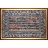 Iranian Line Sheet Iran, red and black ink calligraphy verse written and rich gilding, gilded frame.