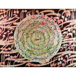 Hilye-i _erif Iranian artist Amir Zargha he signed, oil on canvas Hilye -i-Sharif. 170x130 cm