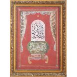 Hat Calligraphy Decorative hat calligraphy artwork reads 'O Jesus Christ Mevlana Jalaluddin Rumi