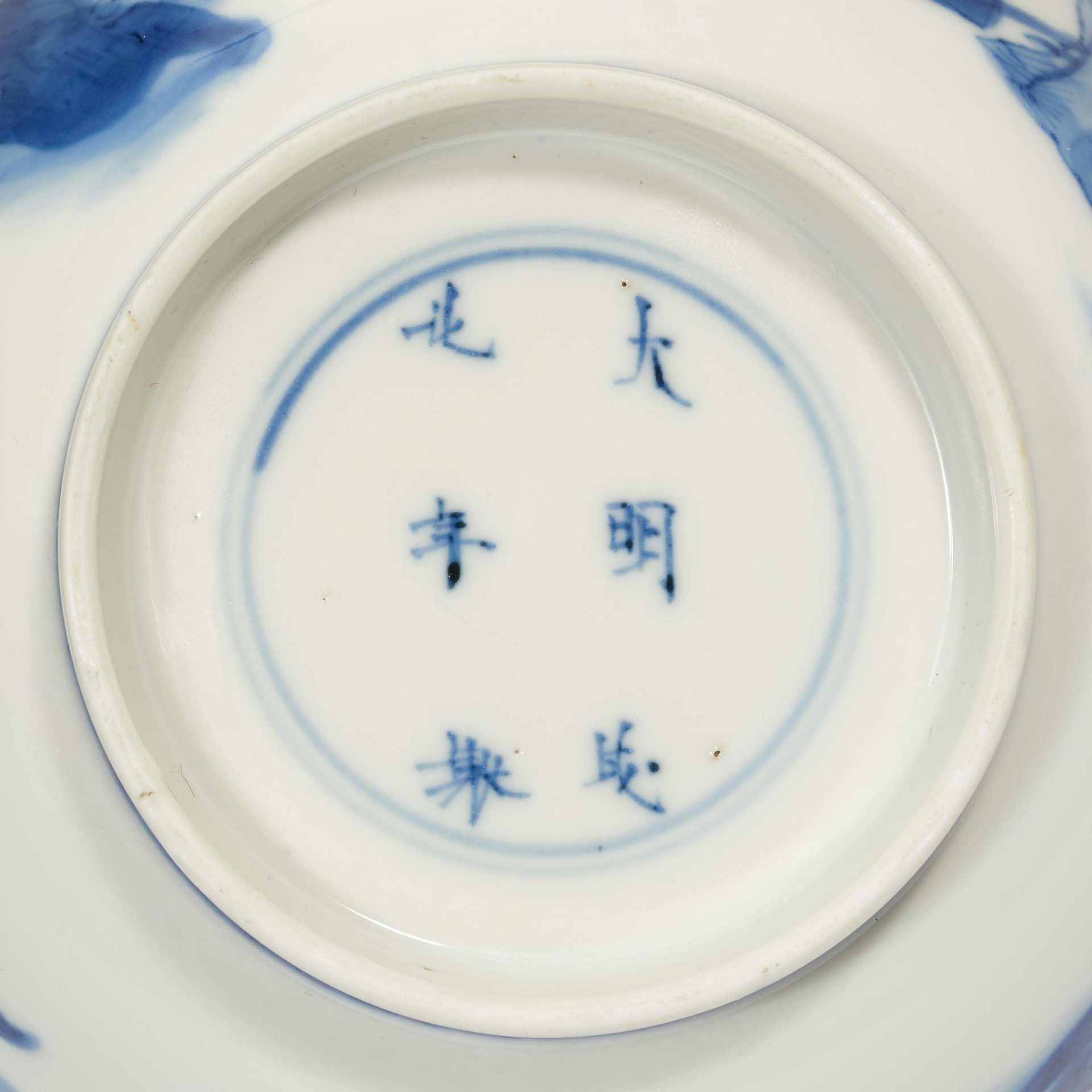 BOWL WITH LADIES IN GARDEN. China. Qing dynasty. Kangxi period (1662-1722). 17th/18th c. Porcelain - Bild 2 aus 2