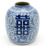 China Porcelain Ginger Jar