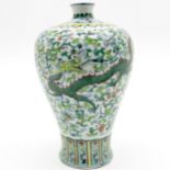 Famille Verte Meiping Vase