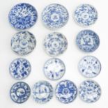 Lot of China Porcelain Saucers