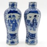 2 China Porcelain Vases