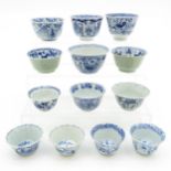 Lot of China Porcelain Cups