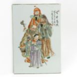 China Porcelain Plaque Dated 1936