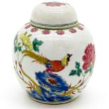 China Porcelain Ginger Jar