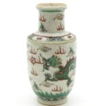 China Porcelain Crackle Ware Vase