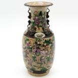 Nanking Vase