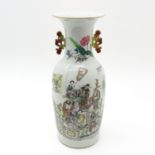 China Porcelain Republic Period Vase