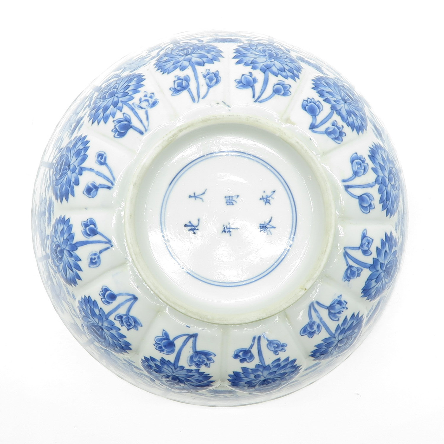 18th Century China Porcelain Bowl - Image 6 of 6