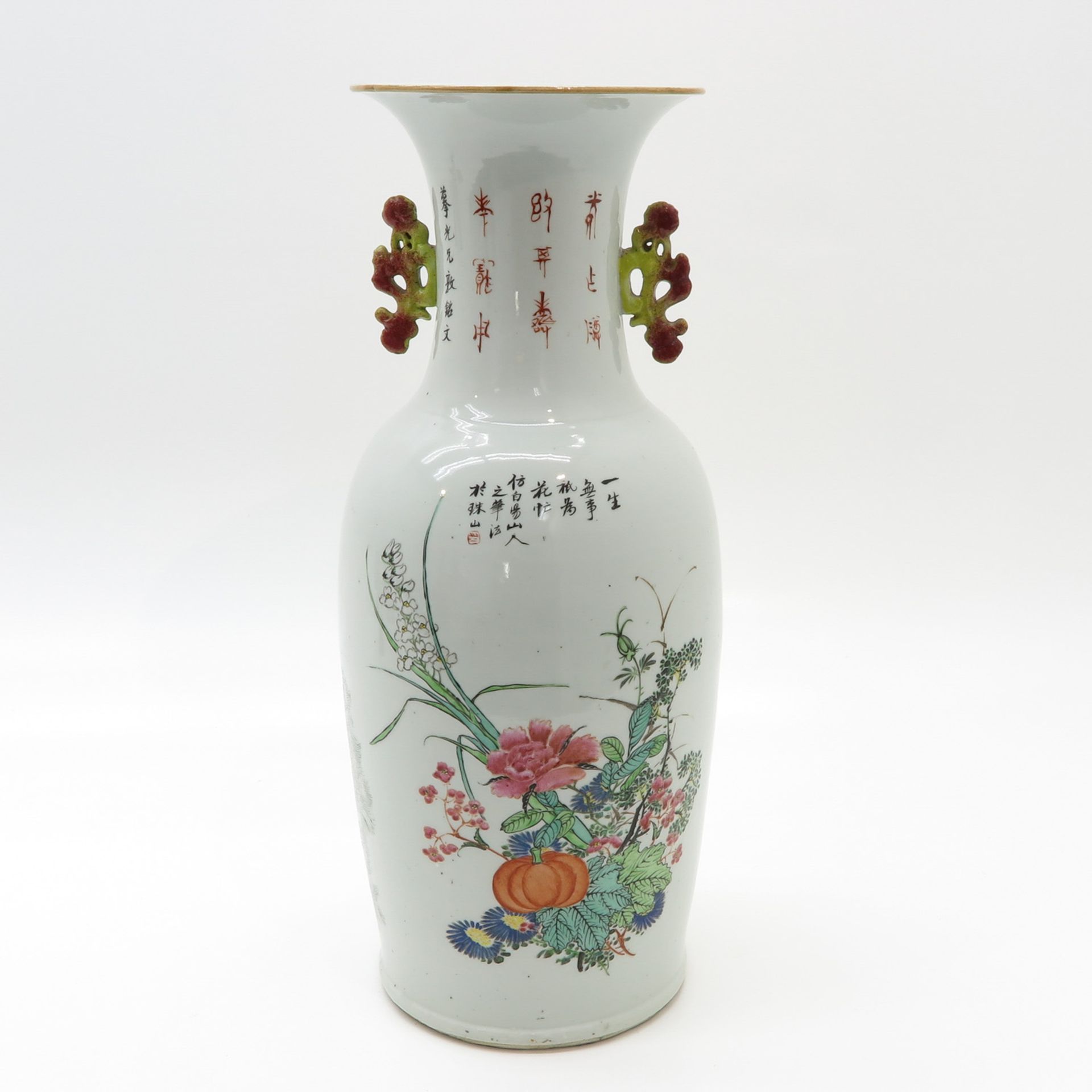 China Porcelain Republic Period Vase - Image 3 of 6