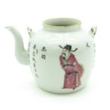 China Porcelain Wu Shuang Pu Decor Teapot