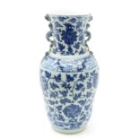 China Porcelain Daoguang Vase