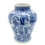 China Porcelain Kangxi Period Vase