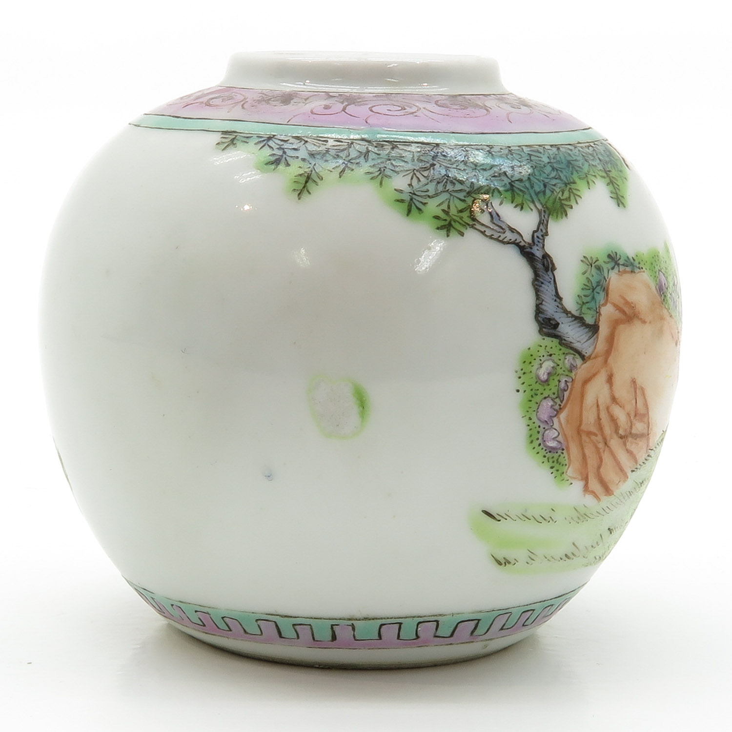 China Porcelain Ginger Jar Circa 1910 - Image 4 of 6