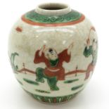 Chinese Nanking Ginger Jar
