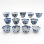 Diverse Lot of China Porcelain Cups