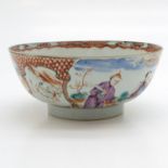 China Porcelain Mandarin Decor Bowl