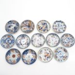 Lot of China Porcelain Saucers