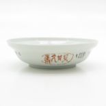 China Porcelain Bowl