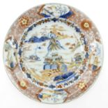 18th Century China Porcelain Plate