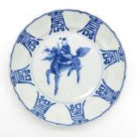 China Porcelain Plate