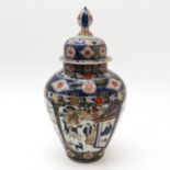 Japanese Imari Lidded Vase